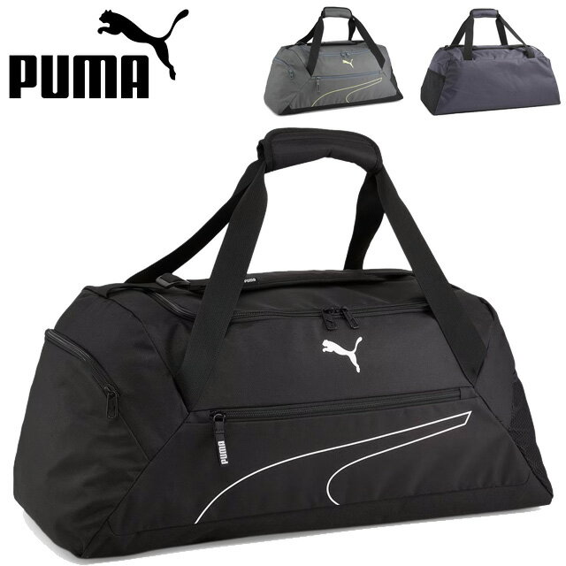 プーマ メンズ レディース キッズ ファンダメンタル スポーツバッグ M 48L 090333 ショルダーストラップ付 ボストンバッグ 部活 ジム スポーツバッグ 旅行 遠征 大容量 ユニセックス 子供