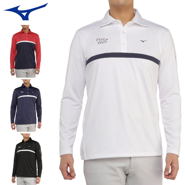 ネコポス ミズノ スポーツウエア メンズ 共衿プリントシャツ MIZUNO E2MAA521 長袖 ポロシャツ 裏起毛素材 胸の切替えボーダーラインとプリント スタンダードシルエット 着用しやすいレギュラーシルエット ゴルフ ジム フィットネス トレーニングウエア