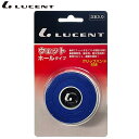 ネコポス ルーセント LUCENT グリップテープ3本入 ラバーバンド付 ブルー 用品 小物 アイテム グッズ アクセサリー テニス XLE5247