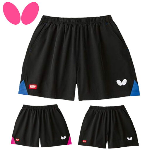 ネコポス バタフライ Butterfly ハーフパンツ ファルサルト・パンツ ショートパンツ ショーツ 半ズボン 短パン ボトムス ウエア アパレル 服 動きやすさを重視 メンズ レディース ユニセックス 卓球 テーブルテニス 51900 ネコポス バタフライ Butterfly ハーフパンツ ファルサルト・パンツ ショートパンツ ショーツ 半ズボン 短パン ボトムス ウエア アパレル 服 動きやすさを重視 メンズ レディース ユニセックス 卓球 テーブルテニス 51900