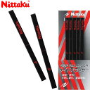 ニッタク Nittaku 注文ロット6個 出荷ロット6個 サイドバランサー ラケットの重量を調整するテープ ラケット用メンテナンス 用品 小物 アイテム グッズ...