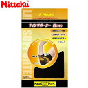 ネコポス ニッタク Nittaku サポーター ラインサポーター肘 ひじ 筋肉や靱帯を効率よくサポート 用品 小物 アイテム グッズ アクセサリー 卓球 テーブ...