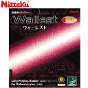 ネコポス ニッタク Nittaku ラバー 粒高 ウォーレスト 切れるツッツキ 用品 用具 卓球 テーブルテニス NR8558