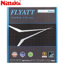 ネコポス ニッタク Nittaku ラバー 裏ソフト フライアット ソフト 打球音バツグン 用品 用具 卓球 テーブルテニス NR8561
