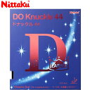 ネコポス ニッタク Nittaku ラバー ラージボール ドナックル44 変化系ラージラバー 用品 用具 卓球 テーブルテニス NR8578