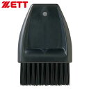 ネコポス ゼット ZETT ハケ 審判用 用品 用具 野球 ベースボール ソフトボール BL2229