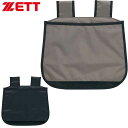 ゼット ZETT ボール袋 審判用ボール袋 審判用品 野球 ベースボール ソフトボール BL2237