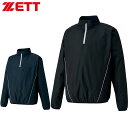 ゼット ZETT ジャケット 長袖ハーフジップジャンパー アウター 上着 ジャンパー ウエア アパレル 服 防風 保温 撥水 野球 ベースボール ソフトボール BOV337(4)