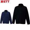 ゼット ZETT ジャケット フルジップジャケット アウター 上着 ジャンパー ウエア アパレル 服 防風 保温 ストレッチ 野球 ベースボール ソフトボール BOW601(4)