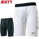 ネコポス ゼット ZETT スライディングパンツ スラパン パッド付き 吸汗速乾 衝撃吸収 野球 ベースボール ソフトボール BP220