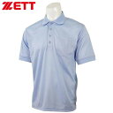 ネコポス ゼット ZETT シャツ 半袖メッシュアンパイヤシャツ 審判用半袖ポロシャツ ショートスリーブ トップス ウエア アパレル 服 審判ウェア 野球 ベー...