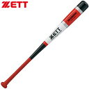 ゼット ZETT トレーニングバット 木製トレーニングバット 1KG スイングのスピードやパワーをつけるため 野球 ベースボール ソフトボール BTT15384