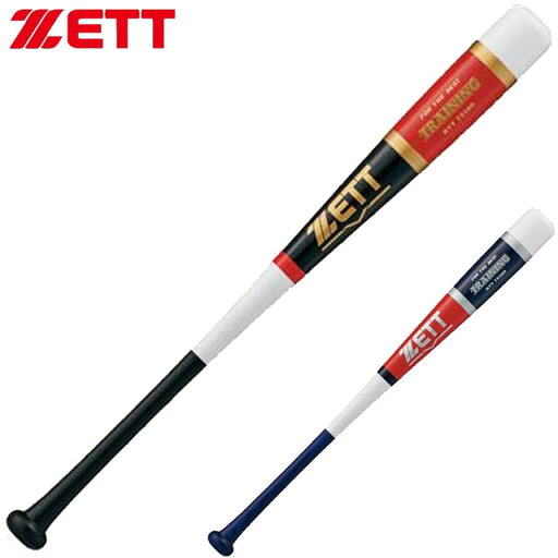 ゼット ZETT トレーニングバット 少年 木製 トレーニングバット 80cm 野球 ベースボール ソフトボール BTT75380 ゼット ZETT トレーニングバット 少年 木製 トレーニングバット 80cm 野球 ベースボール ソフトボール BTT75380