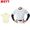 ゼット ZETT ユニフォームシャツ ネオステイタスメッシュシャツ プルオーバー 半袖 ショートスリーブ トップス ウエア アパレル 服 高通気 吸汗速乾 軽量 野球 ベースボール ソフトボール BU535PSR(4)