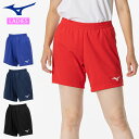 ネコポス ミズノ スポーツウエア レディース ゲームパンツ MIZUNO V2MBB203 ショートパンツ ボトムス ヒップに適度なゆとりがあるシルエット スタ...