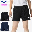 ネコポス ミズノ スポーツウエア レディース ハーフパンツ MIZUNO V2MBB211 プラクティスパンツ ボトムス ヒップに適度なゆとりがあるシルエット ...