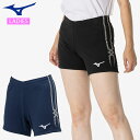 ネコポス ミズノ スポーツウエア レディース ゲームパンツ MIZUNO V2MBB221 ショートパンツ ボトムス 学生部活動の練習・大会に適したシルエット ...