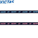 ヴィクタス VICTAS 注文ロット10個 出荷ロット10個 サイドテープ 起毛タイプ スタイリッシュにラケットサイドを保護 用品 小物 アイテム グッズ アク...