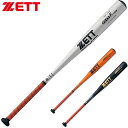 ゼット ZETT バット 硬式金属製バット GODA-Fz740GB ゴーダ-Fz740GB 84cm ニアバランスタイプ 用品 用具 野球 ベースボール ソフトボール BAT14384