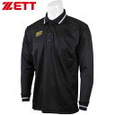 ゼット ZETT シャツ 長袖ボーイズアンパイヤシャツ 審判用長袖ポロシャツ ロングスリーブ トップス ウエア アパレル 服 審判ウェア 野球 ベースボール ソ...