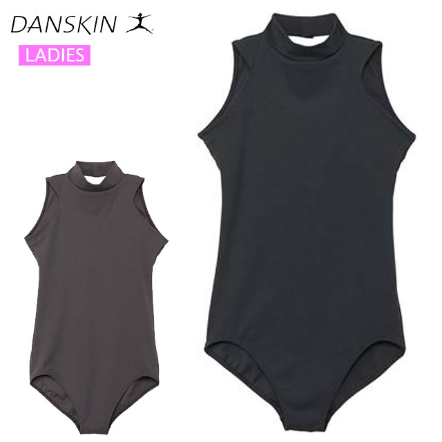 ネコポス ダンスキン スポーツウエア レディース REJULES LEOTARD レオタード DANSKIN DA123300 ダンサーのしなやかなボディを引き立てるミニマルなデザイン 程よい厚みの4WAYストレッチ素材 胸部分は2枚仕立て バレイ ダンス トレーニングウエア