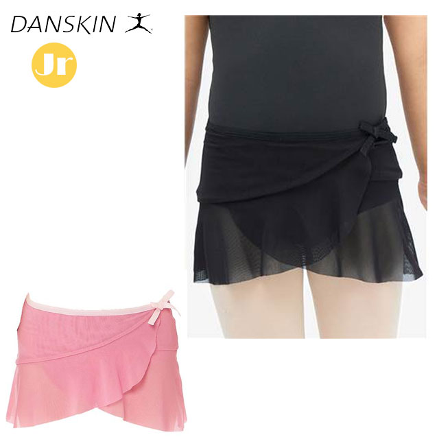 ダンスキン スポーツアクセリー キッズ ジュニア K ST TUL CVR SKIRT メッシュスカート DANSKIN DAJ623150 肌あたりの良いパワーネットを使用したスカート きれいなドレープのフレアシルエット 着脱がしやすいはきこみタイプ バレエエクササイズ スポーツウエア