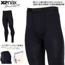 ☆ネコポス ザナックス 野球 ロングスパッツ タイツ インナーパンツ BUSSP404 xanax 超快適 接触冷感 蒸れ軽減 ブラック 軽量 吸汗速乾 送料無...
