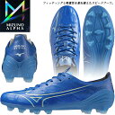 ☆ミズノ サッカースパイク シューズ アルファ プロ PRO MIZUNO P1GA2464 27 ブルー 固定式 素足感覚 軽量 柔軟 天然芝 土 人工芝 2...