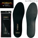 ☆ネコポス ミズノ サッカー モレリア インソール シューズ MIZUNO P1GZ2000 09 ブラック 日本製 プレゼント ギフト 贈り物