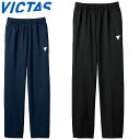 ヴィクタス VICTAS ロングパンツ V-NJP308 長ズボン ボトムス ウエア アパレル 服 トレーニングパンツ 吸汗速乾 伸縮 メンズ レディース ユニ...
