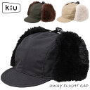 ☆Kiu キウ 2WAY フライトキャップ K382 帽子 メンズ レディース エコファー 暖かい 撥水 防寒 アウトドア ファッション コーデ おしゃれ キャ...