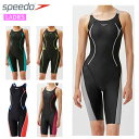 スピード 水泳 競泳水着 レディース フレックスシグマカイセミオープンバックニースキン speedo SCW12302F スイムウエア ステッチによる肌擦れも軽...