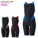 スピード 水泳 競泳水着 レディース フレックスシグマカイミニオープンバックニースキン speedo SCW12404F スイムウエア 優れた伸縮性とフィット感...