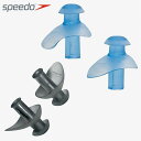 ネコポス スピード スポーツアクセサリー エルゴイヤープラグ speedo SD91A11 耳栓 人間工学に基づき設計 芯が空洞で耳にフィットする羽が水中での音...