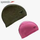 ネコポス スピード 水泳帽 メンズ レディース ヘザーエコキャップ speedo SE12315 スイムキャップ 環境配慮型素材を使用 なめらかな肌触りと優しい...