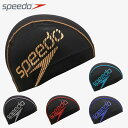 ネコポス スピード 水泳帽 メンズ レディース ビームスタックメッシュキャップ speedo SE12420 スイムキャップ 頭にぴったりフィット しっかりとし...