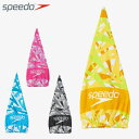 スピード スポーツタオル メンズ レディース STACK WRAP TOWEL(M) speedo SE62006 タオルキャップ 長い髪も納まる長めの設計 塩...