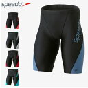 スピード 水泳 水着 メンズ コンフォートラップジャマー speedo SF62301 スイムウエア 競泳モデルよりも深めの股上設計 陰影のある表面加工 膝上ま...