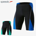 スピード 水泳 水着 メンズ フィールアップルースンジャマー speedo SF62355 スイムウエア ゆったりしたフィット感 ボディラインが出にくい安心感の...
