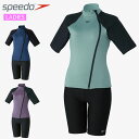 スピード 水泳 水着 レディース カーヴィーブーンショートスリーブジップセパ speedo SFW32360 スイムウエア セパレート水着 ソフトなストレッチ性...