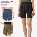 ネコポス スピード 水泳 ウエア レディース ステイフィットエコショーツ speedo SFW82331 水陸両用 スイムウエア 露出を抑えたやや長い着丈 シン...