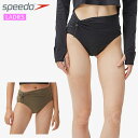 ネコポス スピード 水泳 ウエア レディース ステイフィットエコビキニボトムス speedo SFW82332 スイムウエア おへそが少し隠れるハイウエスト仕様...