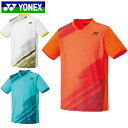 ネコポス ヨネックス YONEX シャツ ユニゲームシャツ フィットスタイル 半袖 ショートスリーブ トップス ウエア アパレル 服 ベリークール UVカット ...