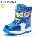 ムーンスター ブーツ キッズシューズ アンパンマン AP WC035E ブルー MOONSTAR 13511385 子供靴 ウィンターブーツ 中敷きと履口にボア ワンタッチで脱ぎ履きできる大判バンドタイプ バイキンマン ドキンちゃん チーズ 通園 通学 お出かけ レジャー カジュアルシューズ(4)