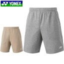 ネコポス ヨネックス YONEX ハーフパンツ ユニハーフパンツ ショートパンツ ショーツ 半ズボン 短パン ボトムス ウエア アパレル 服 ベリークール 汗染...