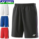 ネコポス ヨネックス YONEX ハーフパンツ ユニハーフパンツ ショートパンツ ショーツ 半ズボン 短パン ボトムス ウエア アパレル 服 UVカット ベリー...