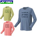 ネコポス ヨネックス YONEX ロングTシャツ ユニロングスリーブTシャツ ロンT 長袖 トップス ウエア アパレル 服 ベリークール 天然由来素材 再生ポリ...