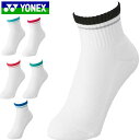(☆)01 ネコポス ヨネックス YONEX ソックス 靴下 ウィメンズアンクルソックス インナー 下着 ウエア レディース テニス 29197