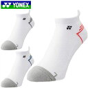 (☆)01 ネコポス ヨネックス YONEX ソックス 靴下 ウィメンズスニーカーインソックス 再生ポリエステル 3Dエルゴ 足底パイル 直角型 抗菌防臭インナ...