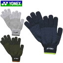 (☆)01 ネコポス ヨネックス YONEX 手袋 グローブ ユニグローブ ヒートカプセル 用品 小物 アイテム グッズ アクセサリー テニス 45046